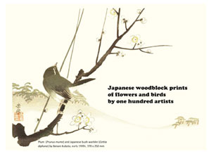 Japanese woodblock prints of flowers and birds by one hundred artists Exhibition